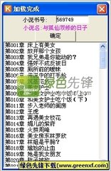 云开app官方登录入口